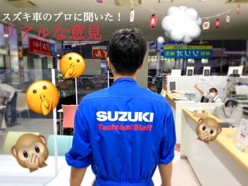 無料点検やる必要ある？サービスマンに聞いた！　リアルな声、、！